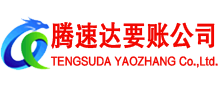 盐都追债公司