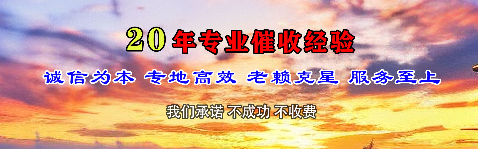 盐都追债公司